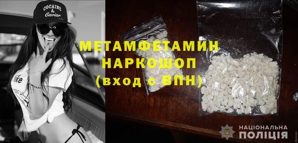 mdma Верея