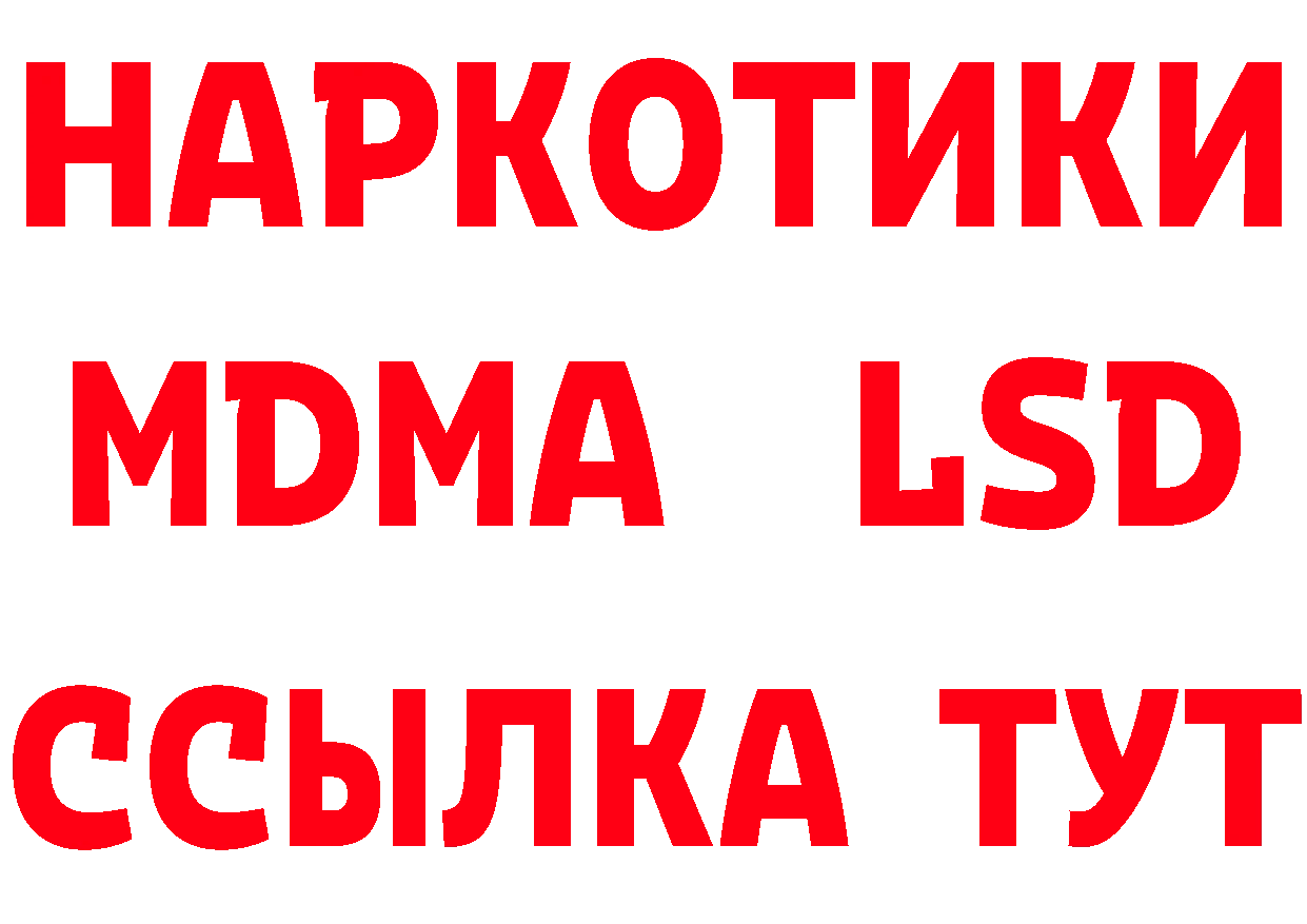 МЕФ 4 MMC как войти дарк нет кракен Новокузнецк