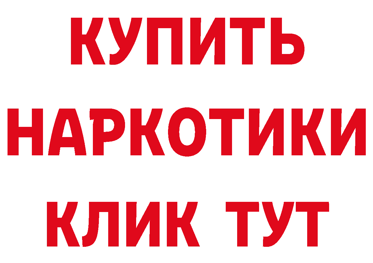 ГАШ убойный ТОР даркнет мега Новокузнецк