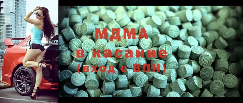 MDMA молли  Новокузнецк 