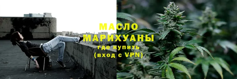 Дистиллят ТГК гашишное масло  Новокузнецк 